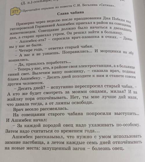 Давно появились.Примерно через неделю после празднования Дня Победы надгитлеровской Германией Ашимбе