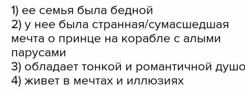 1. Почему ребята недолюбливали Арифа? 2. Какая мысль в рассказе, на ваш взгляд, Главная?3. Какое чув