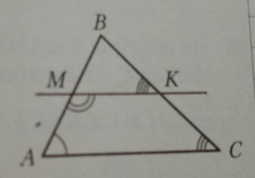 3. На рисунке 3 ZBAC + ZAMK =180°. Найдите разностьZMKB - ZACB.​