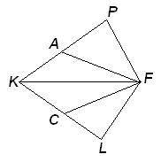 Трикутник KAF = Трикутнику KCF. Довести, що Трикутник PKF = Трикутнику LKF. даю.
