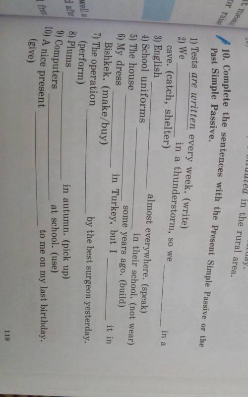 английский 7 класс авторы Ч. А. Абдышев, О. Р. БалутаУпражнение 10 страница 119​