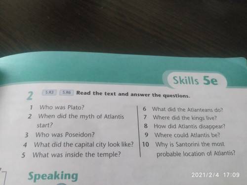 Read the text and answer the question Номер 2