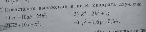 Опять только 2 надо сделать