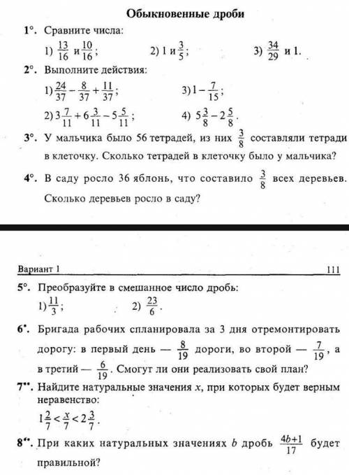 Надо только 1 2 3 4 помагииие