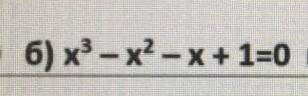 Решите уравнение:x^3-x^2-x+1=0​