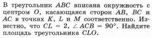 Напишите полное решение задачи с рисунком