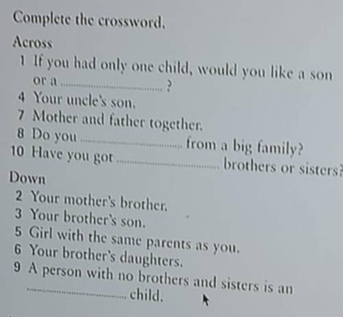 Кроссворд решите Complete the crossword. Across 1 If you had only one child, would you a son or a 4