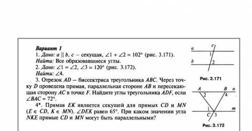 Контрольная работа геометрия