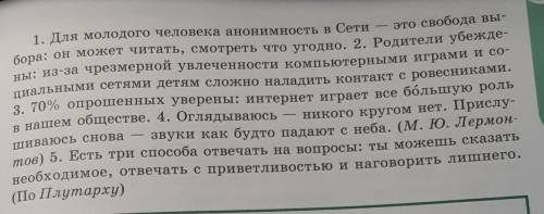 Прочитайте бессоюзные сложные предложения, соблюдая правильную интонацию. Спишите их. Подберите, где