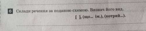 я очень плоха в грамматике, и застряла на этом задании