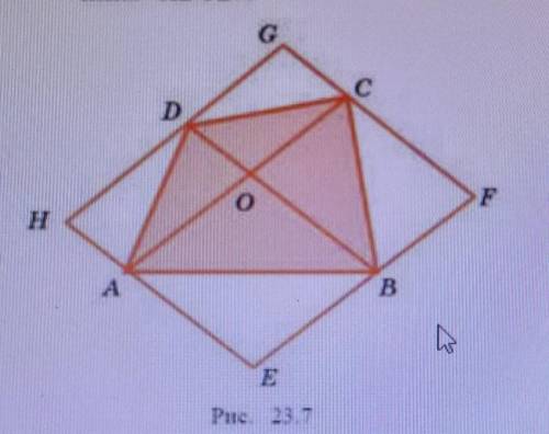 Докажите, что если через вершины выпуклого четырехугольникапровести прямые, параллельные его диагона