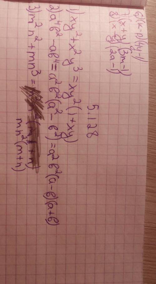 5.126. Разложите на множители: 1) ба?-5b2; 3) аз-а; 5) 7x2-7y?;7) 5х2-20у?;2) Зm2–3n2; 4) b3-b; 6) 4