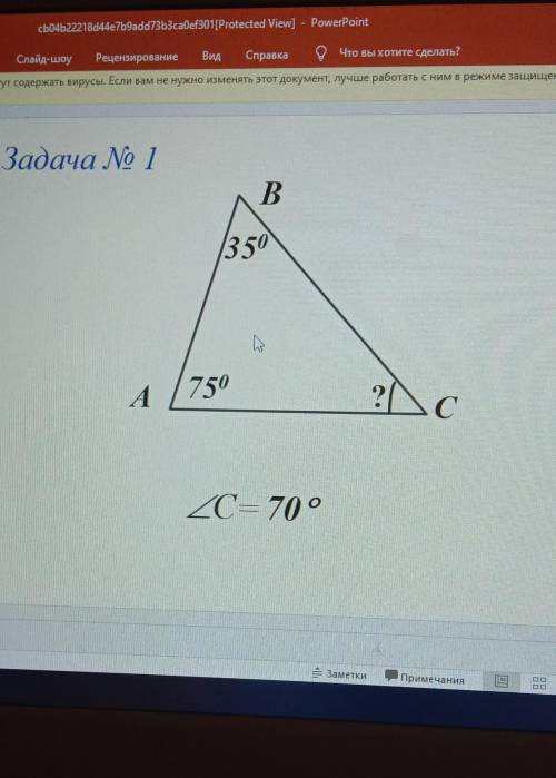 Сформулировать и доказать теорему у сумме углов треугольника ​