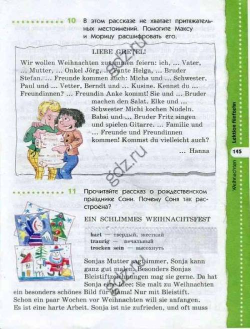 ответьте на вопросы к тексту по немецкому, номер 12 текст под 11 номером