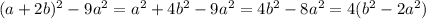 (a+2b)^{2} -9a^{2} = a^{2} + 4b^{2} - 9a^{2} = 4b^{2} - 8a^{2} = 4(b^{2} - 2a^{2})