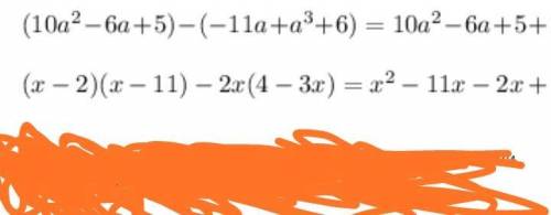 2. упростите выражение: a) (10а²-6а + 5)-(-11a + а² + 6); б) (х- 2)(х - 11) - 2х(4- 3х).​