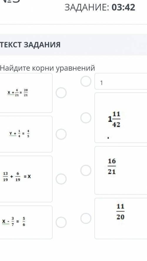 Тест задание. найдите корни уровнение. ​