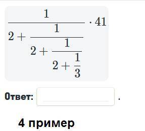 Выполните Буду благодарен, там у меня ещё 1 задача на