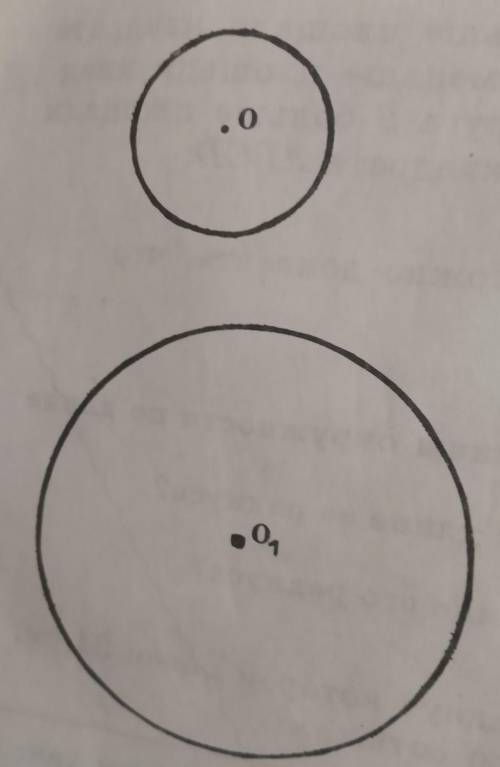 Измерьте радиус и вычислите площадь каждого круга на рисунке