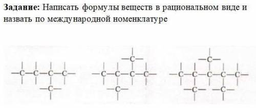 Написать формулы веществ