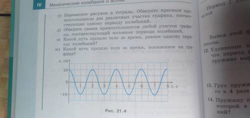 Решите Дано: Решение: