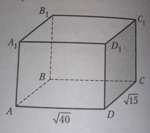 А...D1-прямоугольный параллелепипед. Медиана DM треугольника A1DC равна 4. Найдите длину ребра AA1​