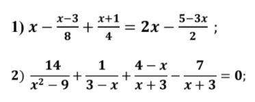 решить уравнения полностью с решением!