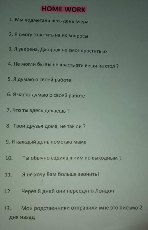 Сделаю дучши ответомНадо перевести на англисский язык​