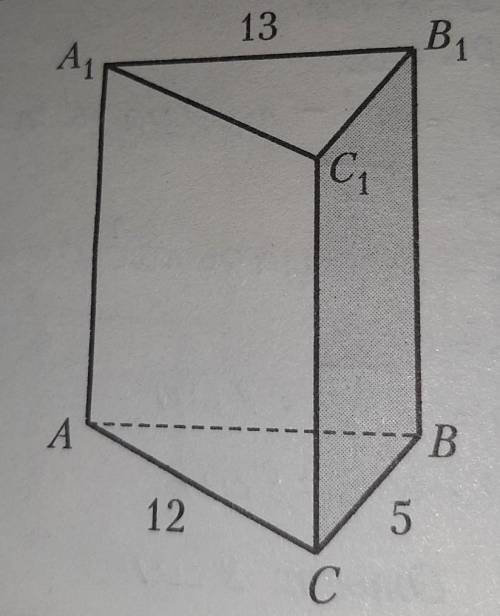 A...C1-прямая призма, AA1C1C-квадрат. Найдите площадь полной поверхности призмы Sполн​