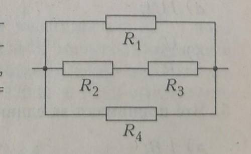 Чему равно общее сопротивление участка цепи, изображенного на рисунке, если R1=16 Ом, R2=10 Ом, R3=2