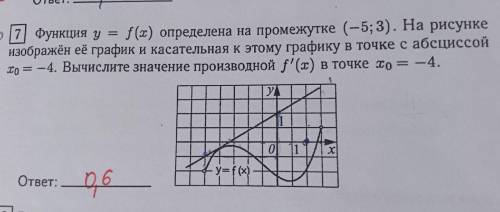 ОЧЕНЬ нужно решение задачи, если можно более подробно