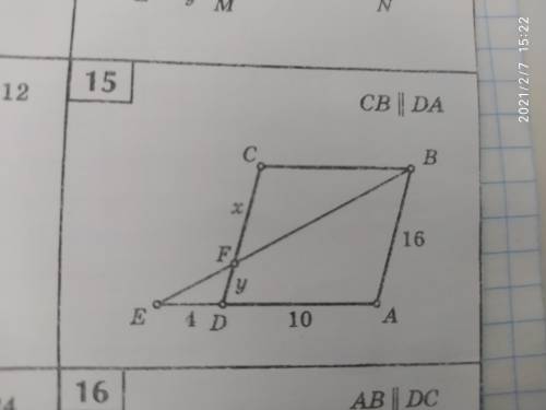 Решите задачу по геометрии 8 класс