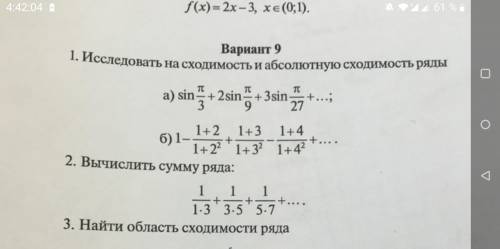 Задание номер 2, подробно.