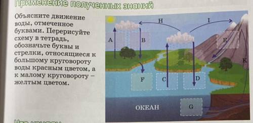 На завтра надо! большое!