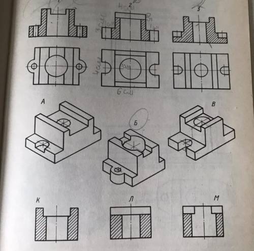 Черчение (9класс) Начертить три вида и вид с разрезом.Под буквой «В»)