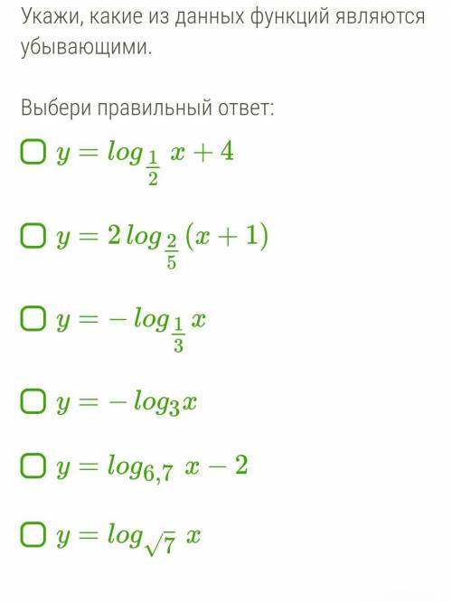 СОВСЕМ НЕ ПОНЯЛ ТЕМУ, А ТЕСТ ОБЯЗАТЕЛЬНО НУЖНО ВЫПОЛНИТЬ​