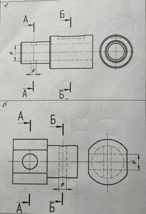 Начертить разрез и сечение 4 и 6 детали