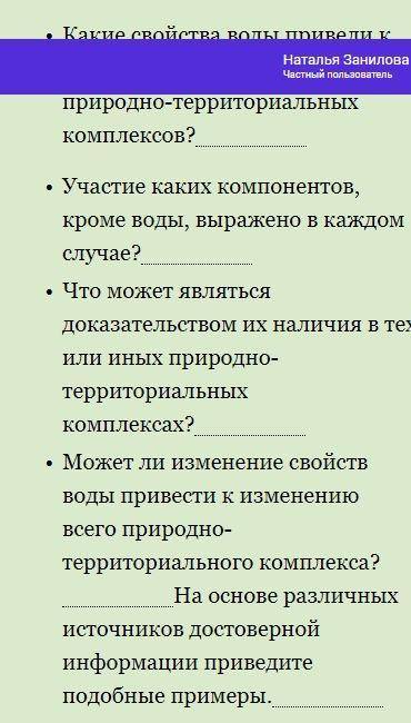 ответьте на эти вопросы на основе картинки