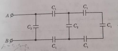 На рисунке 3.22 показаны емкости C1 = 2 × 10 ^ -6 Ф и C2 = 1 × 10 ^ -6 Ф. Рассчитайте общую мощность