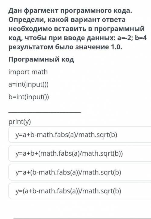 Програмисты помагите эта легко для вас