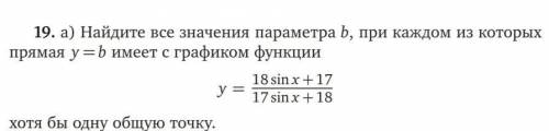 Как вообще решать такой параметр?