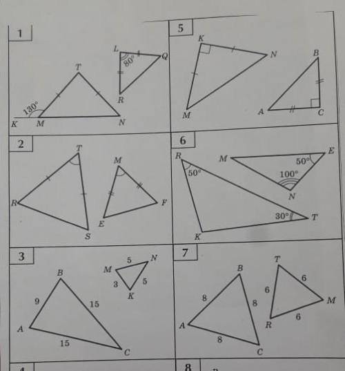 Геометрия найти коэффициент подобия треугольника