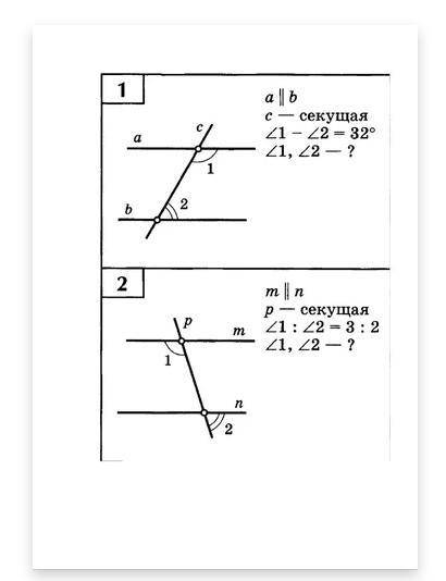 с геометрией 2 задачи