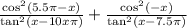 \frac{ { \cos}^{2}(5.5\pi - x)}{ { \tan }^{2}(x - 10x\pi) } + \frac{ { \cos }^{2}( - x) }{ { \tan}^{2}(x - 7.5\pi) }