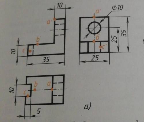 1. А) По заданию учителя постройте аксонометрическую проекцию деталей (рис 98). На аксонометрической