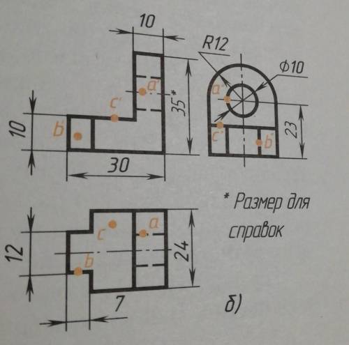 1. а) По заданию учителя постройте аксонометрическую проек- цию одной из деталей (рис. 98). На аксон