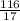 \frac{116}{17}