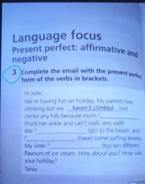 3 Complete the email with the present perten form of the verbs in brackets.2.Hi Julie,We're having f