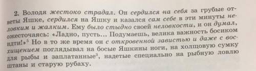 Прочитайте отрывки из рассказа Ю.Казакова «тихое утро». К какому типу речи можно отнести первый из н