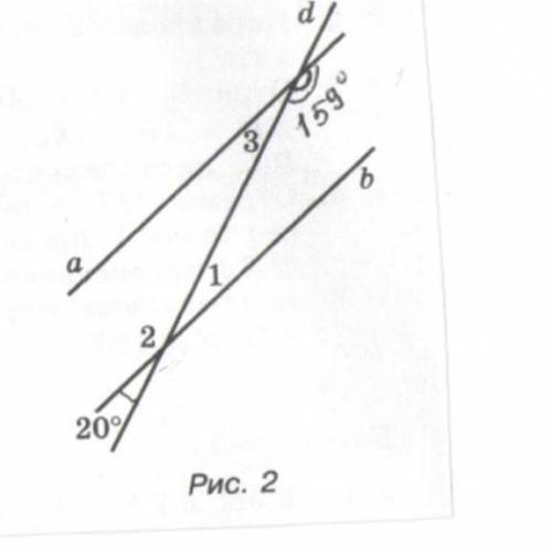 Параллельны ли прямые а и b ?(ответ пояснить)